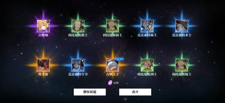 歪的离谱截图