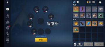 副本解锁需要的材料