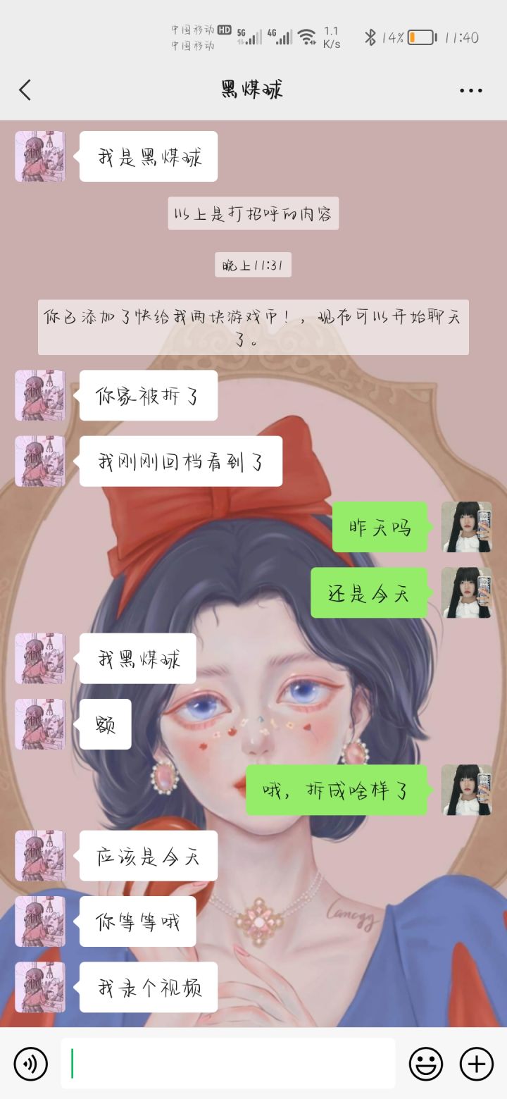 最近拆家狗好多emmm截图