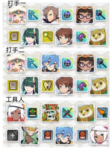 暗荒龙超级 圣女延迟踢罐最优解