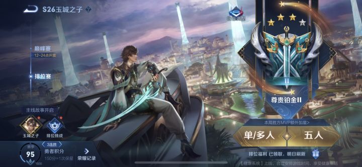 菜鸡钻石,蹲一起玩的截图