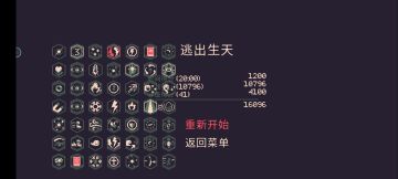 和平主义目前轻松打法