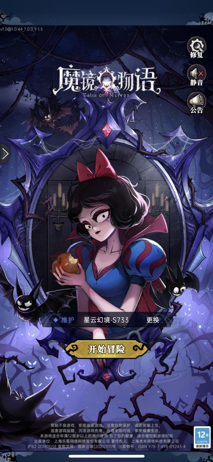 需要维护到多久呀。截图