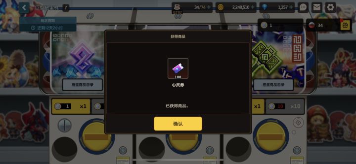 芜湖～起飞截图