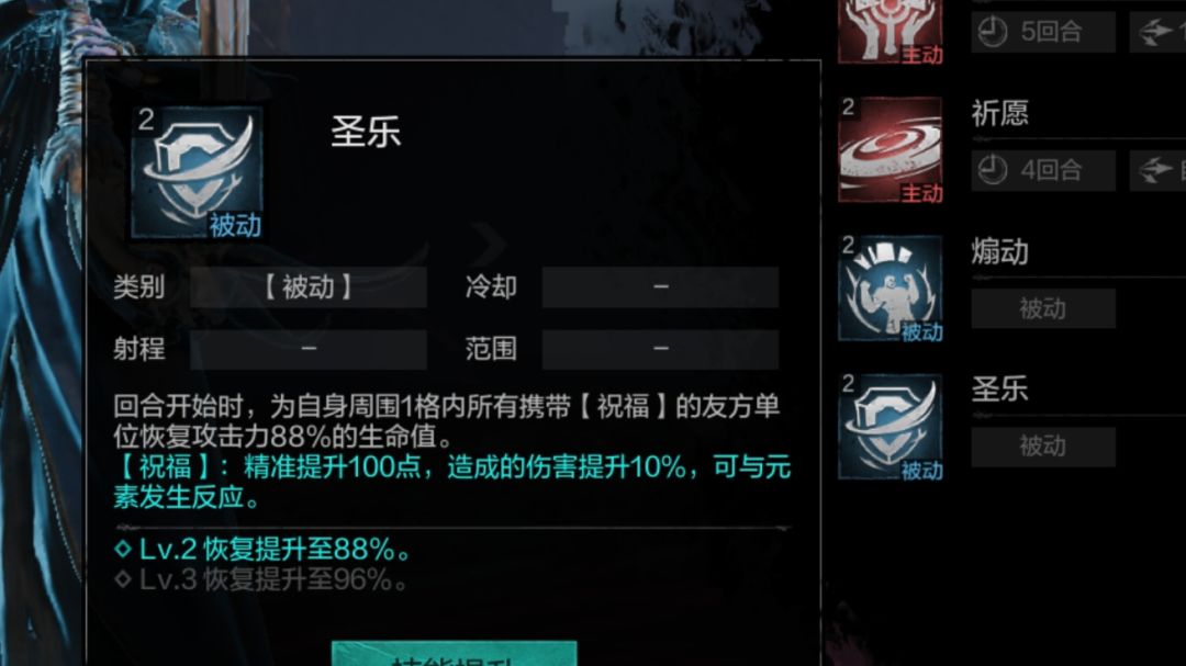 专注假金的新测试拼图：步兵队的好后勤，精灵祝福奶截图