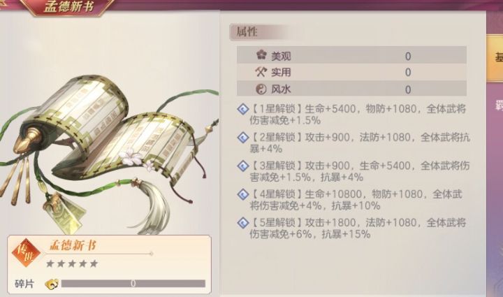 对于新出的玩法个人看法截图