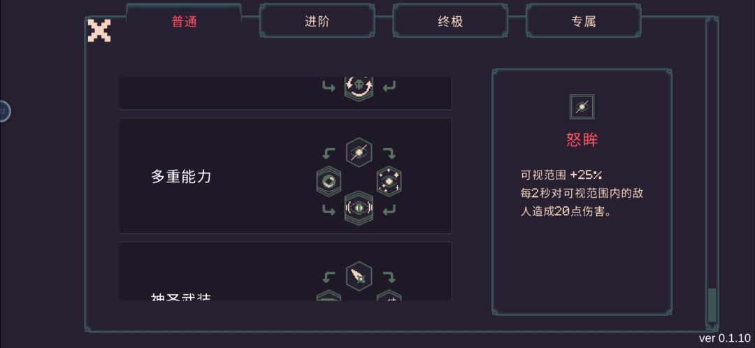 十字弩🥵喜欢🥵的姿势🔞🔞🔞截图