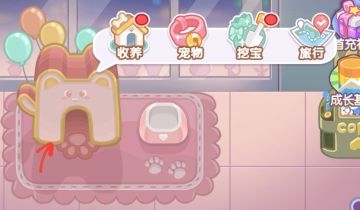 【攻略】一张图教你玩转宠物系统