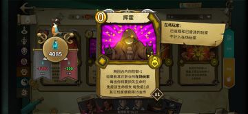 不零的奇妙攻略2—论无敌卡的强度