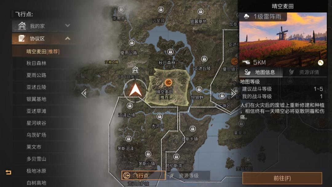 氪金向--新区t0方法（转）截图