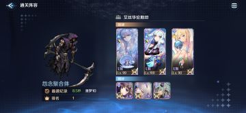 新角色皎，强度符合预期