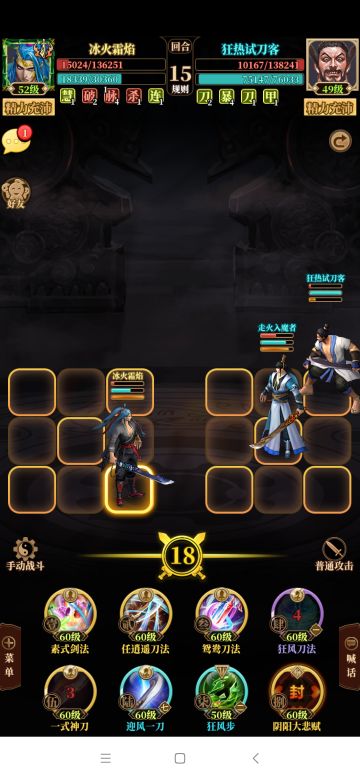 平推噩梦40铜人巷