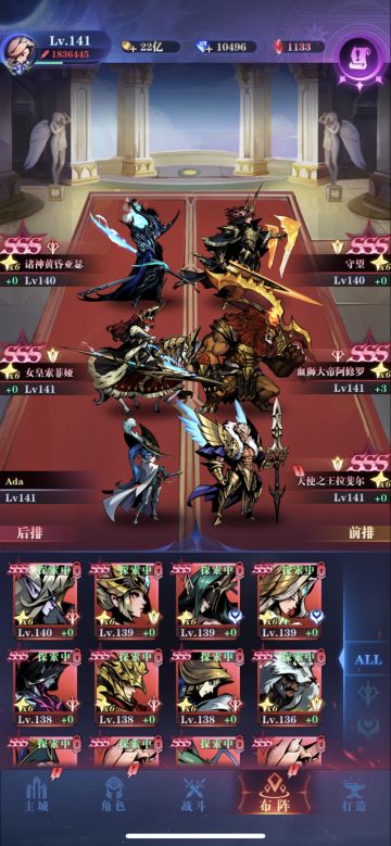 一转部分关卡作业（17图以后）