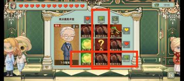 关于赚钱与抽卡的小攻略