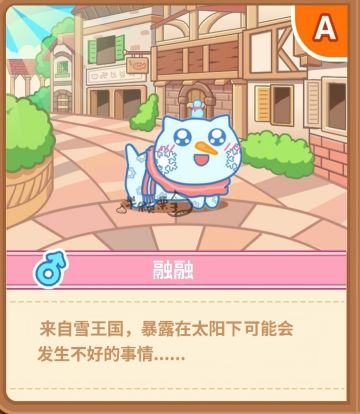 【同人】雪国来了一只神秘的猫猫