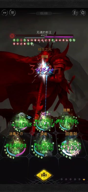 无魂新王刮痧阵容