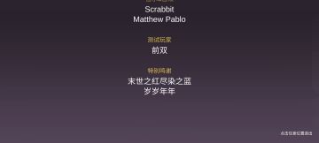 萌新简单难度1通关！！好运！！！！