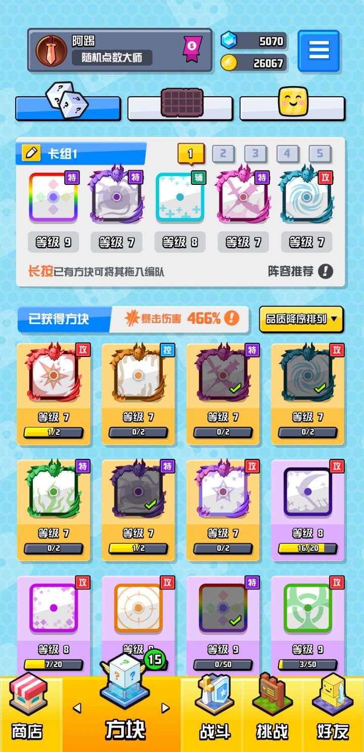 求合作截图
