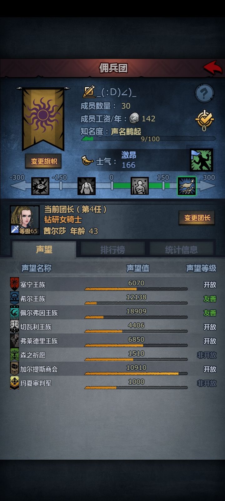 _(눈_눈」∠)_截图