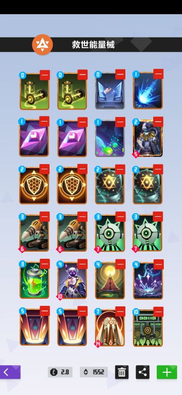 能量械入门级攻略