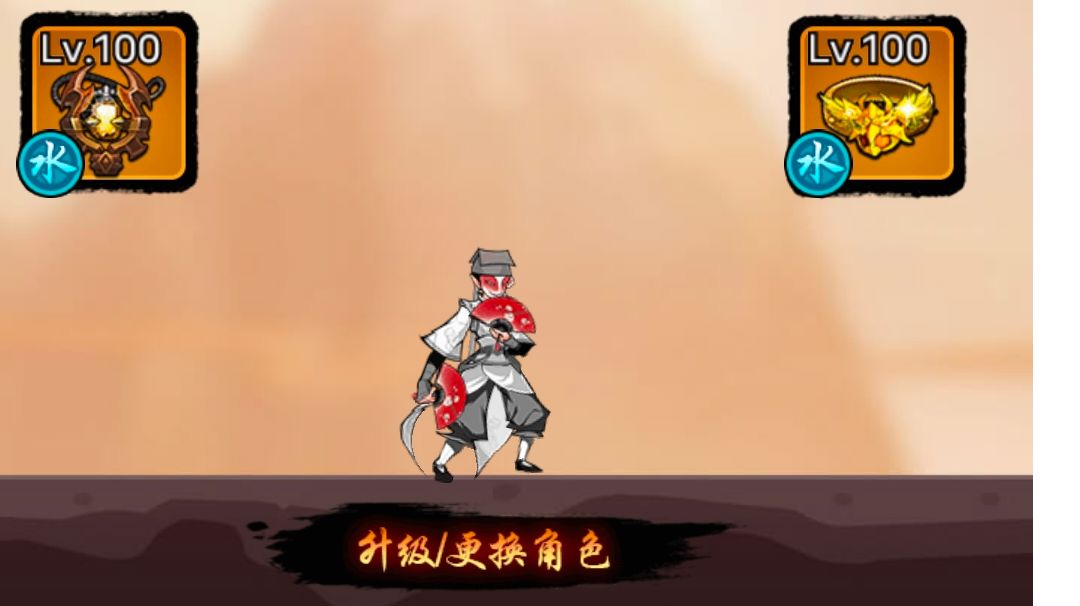 精英章血魔刀流派攻略截图
