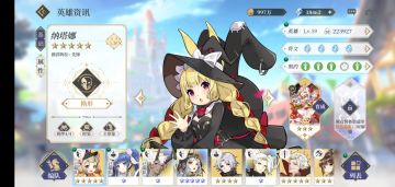 手把手教你公会悬赏如何用三个角色打出比氪佬还高的伤害2.0篇