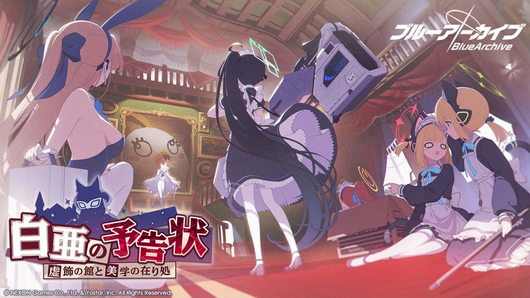 维护通知（预计4/26 10:00-18:00）截图