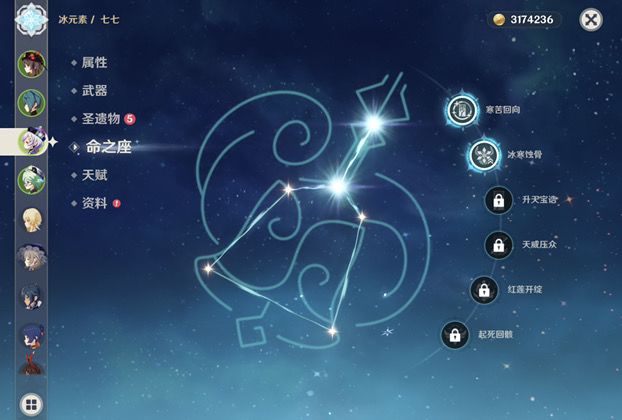 关于我的号上一个胡桃三个七七这档事截图