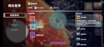 最新版本刷箱子攻略