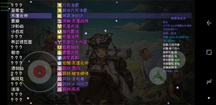 急截图