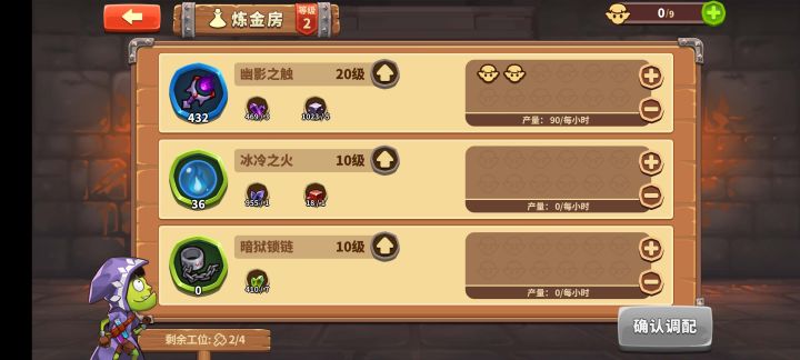 回收中心怎么用啊截图