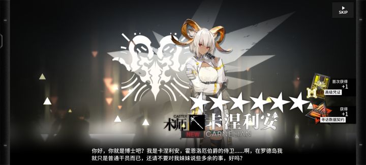 阵法是有多爱我😓截图