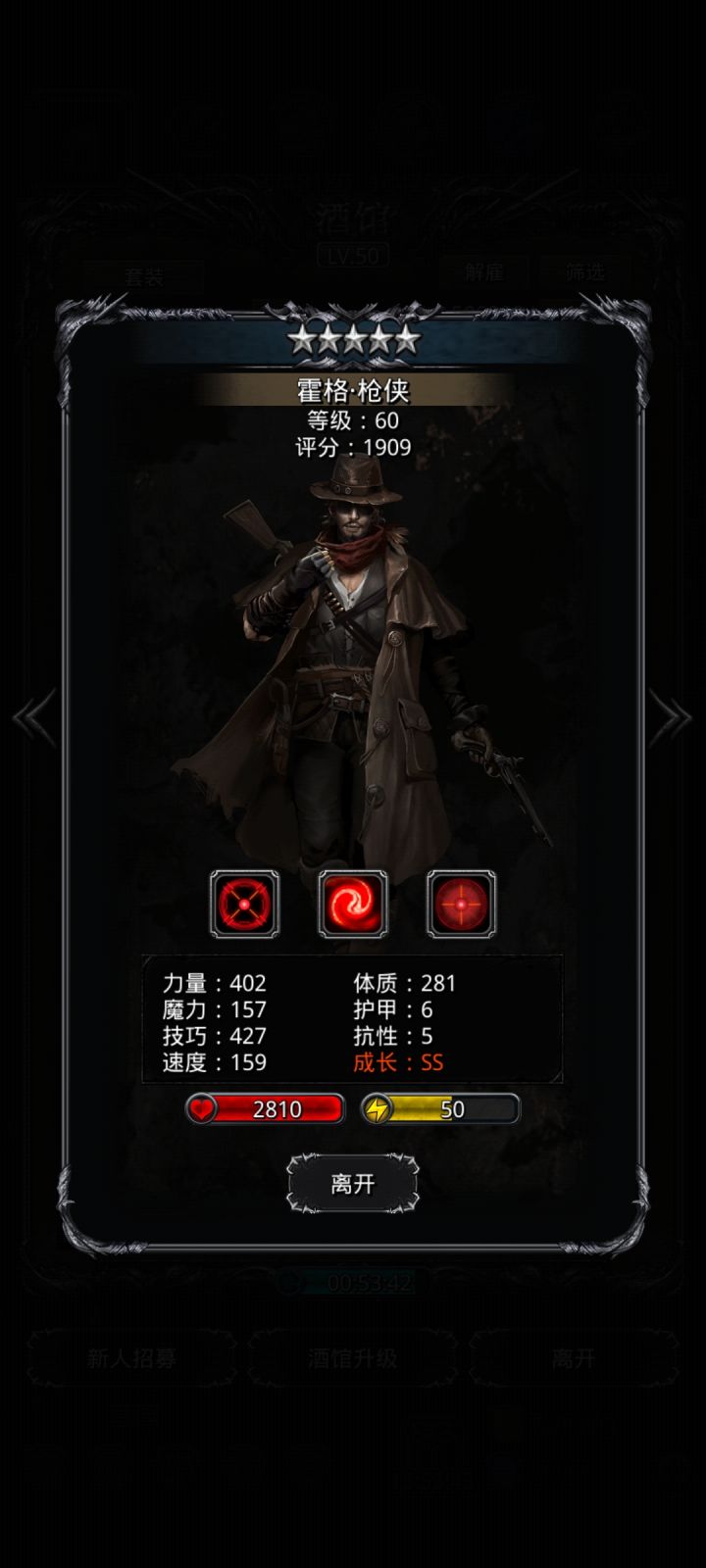 准备打月岛了,哪个转圣枪好一些截图
