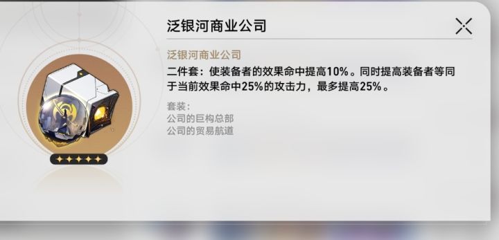 本人想讨论一下 星体差分机结论:这是一件理论核爆神器截图