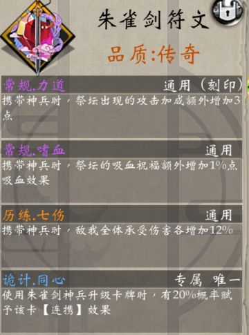 赤练省手符文搭配，新手向