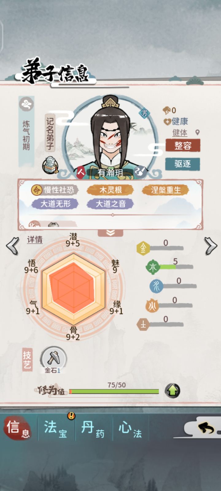 这个怎么样啊,能用么截图