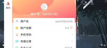 求官方大大少点积分兑换资格吧！