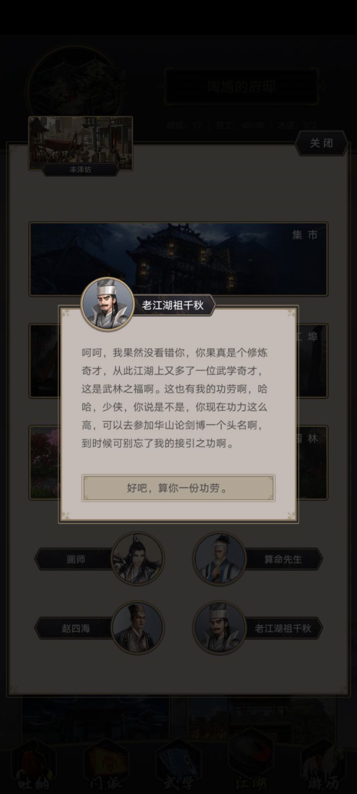 ？截图