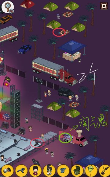 攻略—摇滚废土【新人难度】