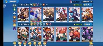 【奇缘攻略S2】这攻略写了也没啥用……兽族向