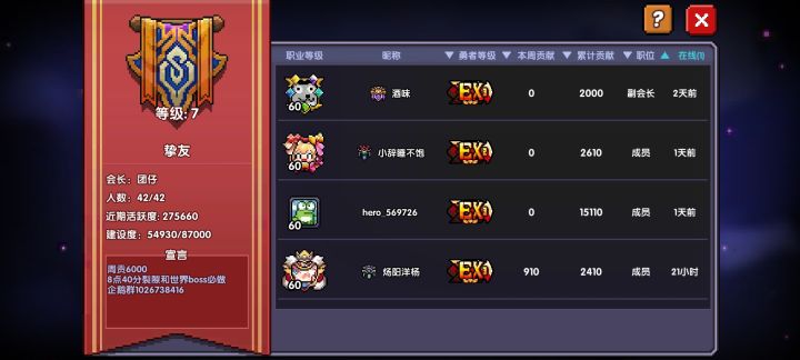 【打击外挂，从我做起！】截图