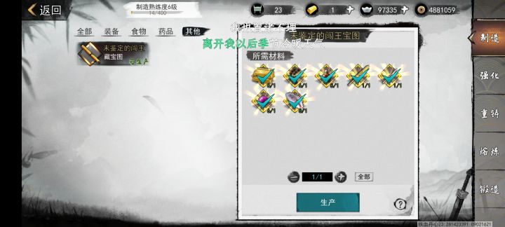 血压上来了截图