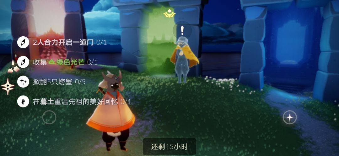 5.21任务季节蜡烛大蜡烛截图