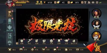 【玩家攻略】史上最全装备养成详解之装备建设篇