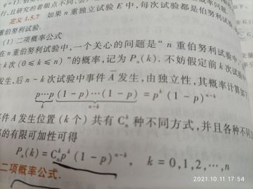 关于625漂流瓶必出太白的猜想