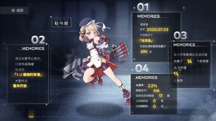 问下大家区服到底怎么回事截图