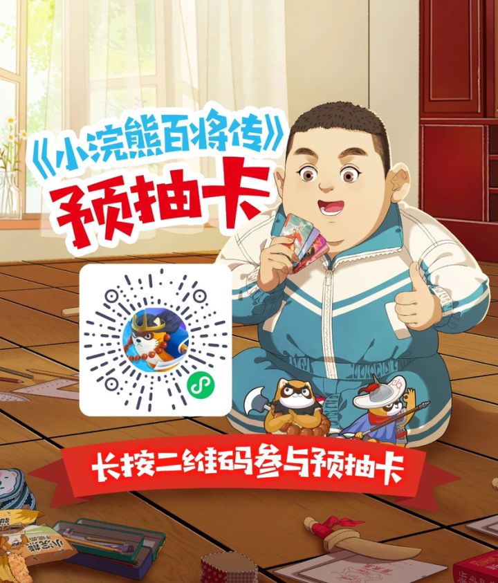 互，在线秒回截图