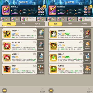 瀑布镇斗刺猎德自用作业