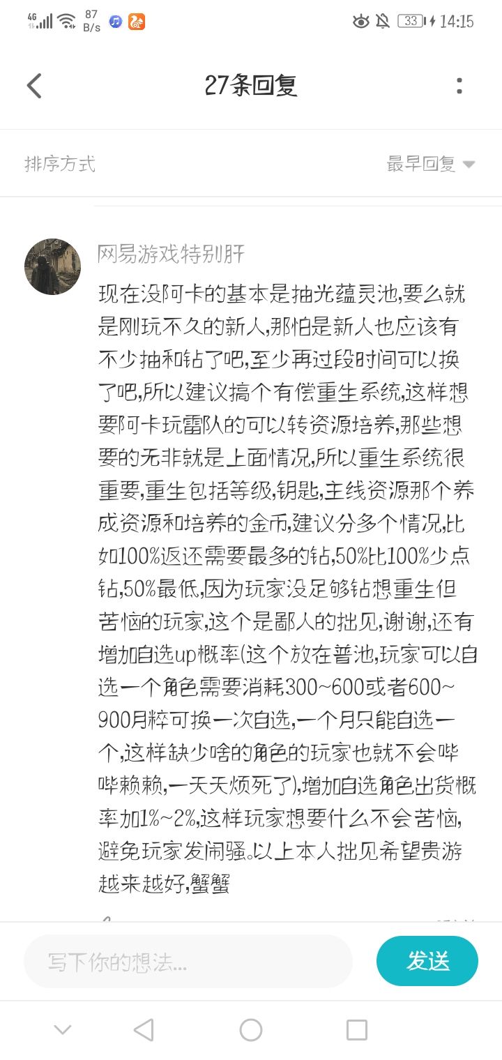 本人拙见,已在灵魂潮汐官方回复截图