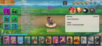 英雄上篇(仅代表个人看法不喜勿喷)